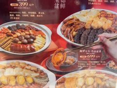 -滋粥楼·顺德菜(番禺广场总店)