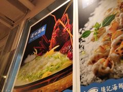-强记海鲜·大排档(蛇口新街店)