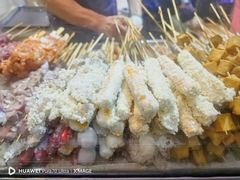 -庞记炸串