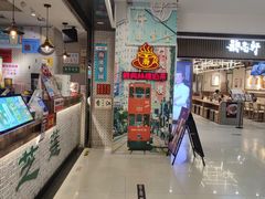 -美芝莲(东方宝泰店)