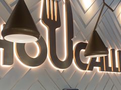 -豪客来牛排(开元盛世广场店)