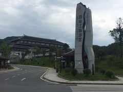 -酒仙湖景区