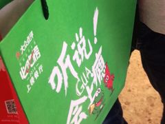 -听说碳烧蛙(高新万达店)