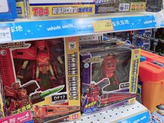 -TOYSRUS玩具反斗城(无锡荟聚购物中心店)