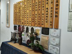 -莲香书院(丰台分校)
