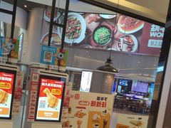 -汉堡王(歌斐中心店)