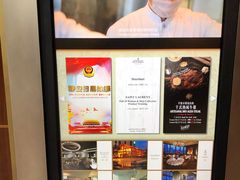 -上海静安香格里拉大酒店
