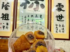 -鼎香皇高佬苏裹蒸粽