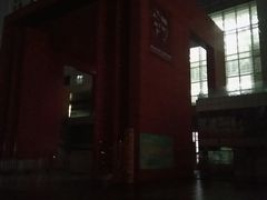 -佛山科学馆