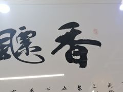 -长安后宰门水盆羊肉(新都心店)
