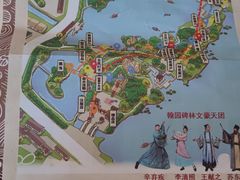 -中国翰园碑林