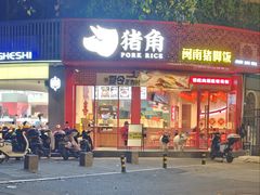 -福建师范大学(仓山校区)