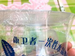 -敦煌夜市