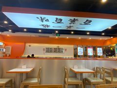 -天府国麻辣香锅(悦荟广场店)