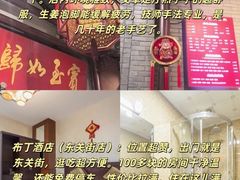 -陈记菜馆·非遗淮扬菜(东关街教场店)