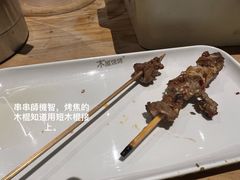 -木屋烧烤(南新店)