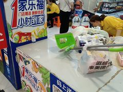 -家乐福(古北店)