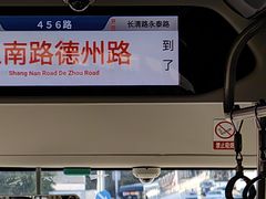 -上海公共交通卡服务中心(九江路营业部)