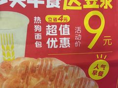 -味多美蛋糕(苏州街地铁店)