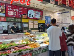 -醉人椒麻辣香锅(上地华联店)