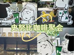 -星巴克臻选(深圳万象天地旗舰店)