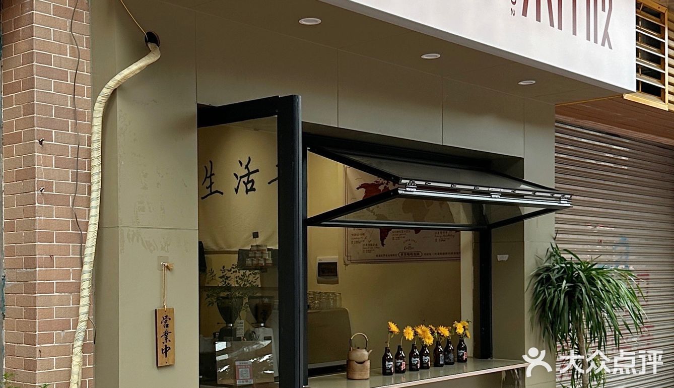 佛山|别具一格的深版咖啡☕️