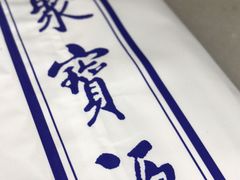 -牛街·马辈儿涮肉(牛街二店)