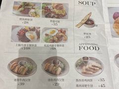 墨西哥鸡肉饼-Sarah西点·烘焙·餐厅(翰林府旗舰店)