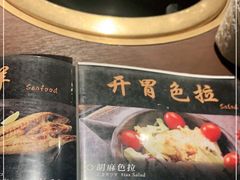 -橘焱胡同烧肉夜食(BFC外滩金融中心店)