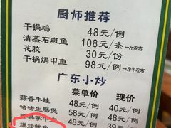 -盈田盈粥庄(黄兴公园店)