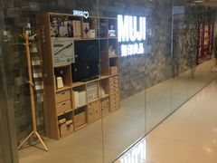 -MUJI无印良品(远洋未来广场店)