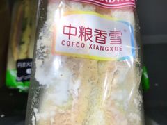 -中粮丰通（北京)食品有限公司