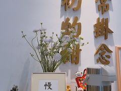 -彬媽糖水(万象天地店)