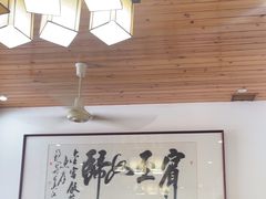 -芦茨金富饭庄·25年老字号·专做稻草鸡