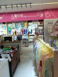 点击看大图 -孩子王(江南万达店)