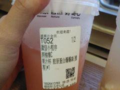 -混果汁(福田领展中心城店)