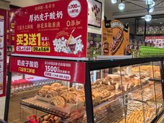 -味多美蛋糕(大红门店)