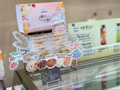 -哈根达斯(世界城店)