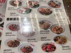 -孖记茶档·热腾茶餐(江南西plus店)