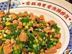 -旺角小渔村·海肠捞饭开创者(二马路店)