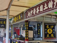 -大湾区中央湿地公园-十九涌