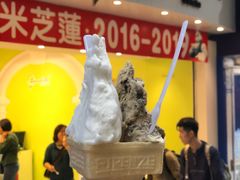 -柠檬车露(卖草地店)