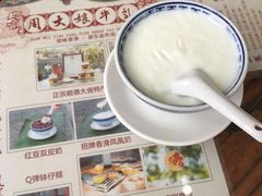 -周大娘牛乳(旧寨古村总店)