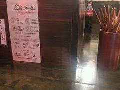 -金龙咖喱
