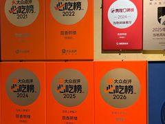 -熙楼(翠湖店)