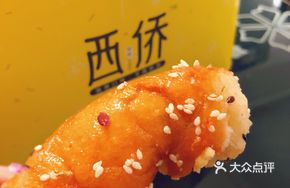 Honey Glazed Dough Twist