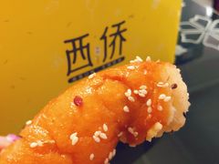 蜜汁麻花-西侨麻花行(总店)