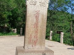 -八达岭长城