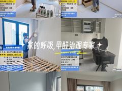 -中贸广场