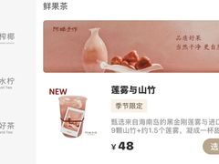 -阿嬷手作(成都万象城店)
